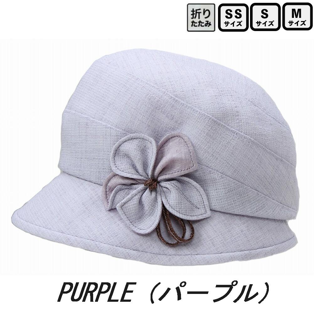 小さいツバのクロッシェ 1