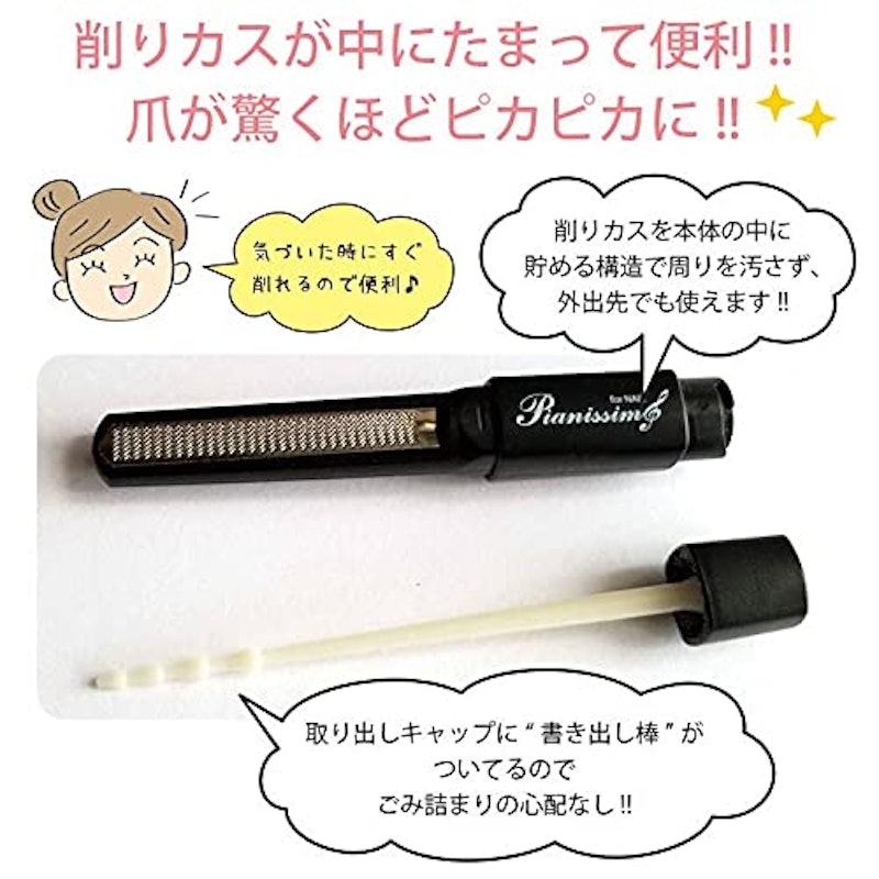 爪やすり 3