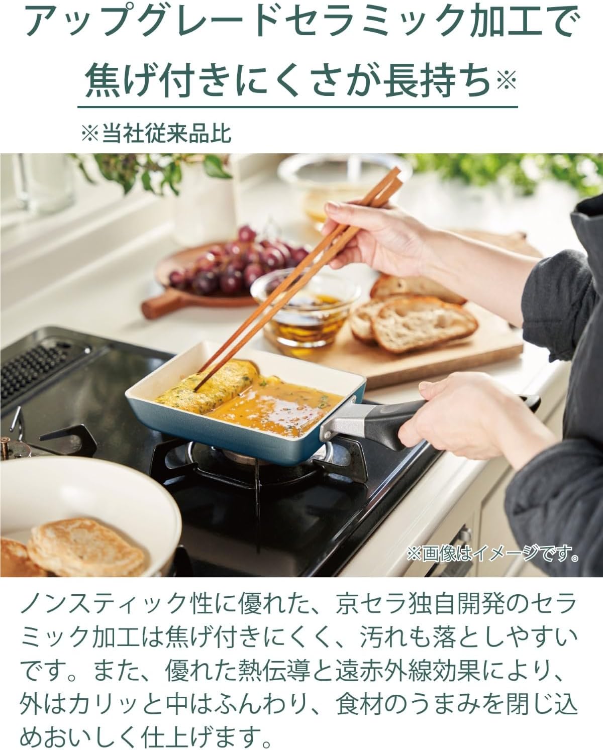 セラブリッド 4