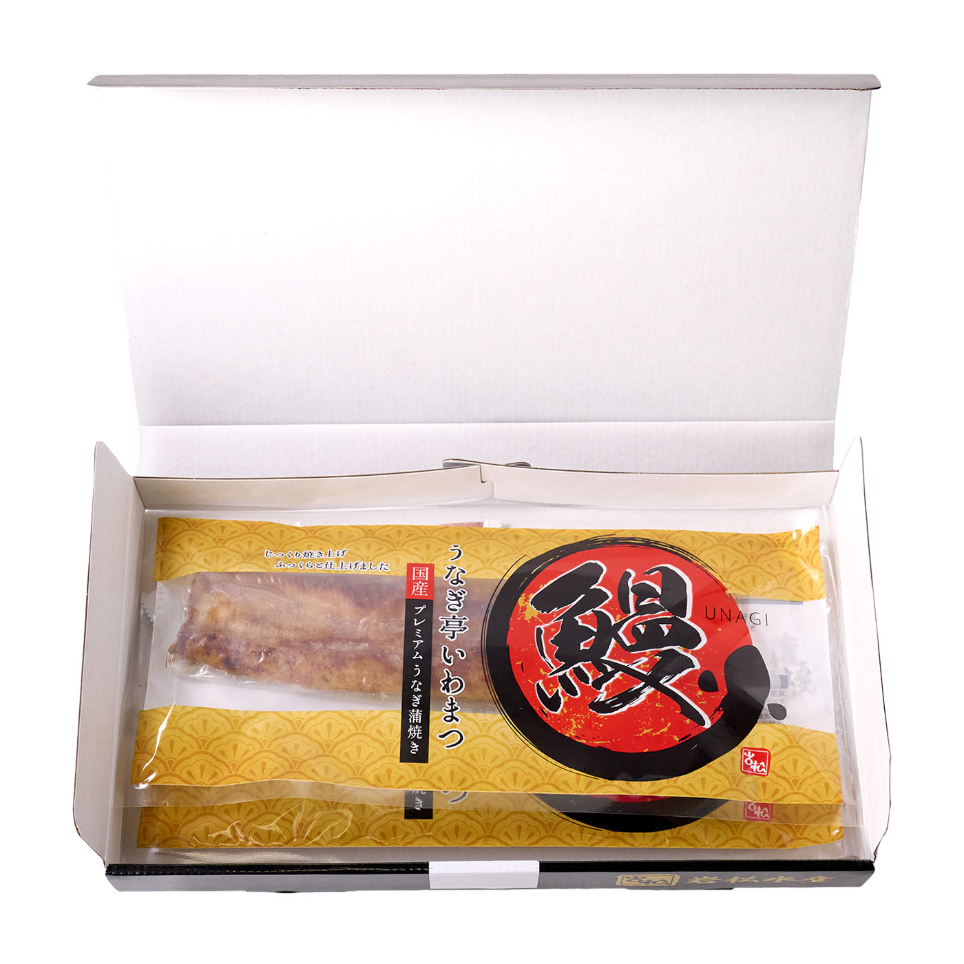鹿児島県産 新仔うなぎ 6