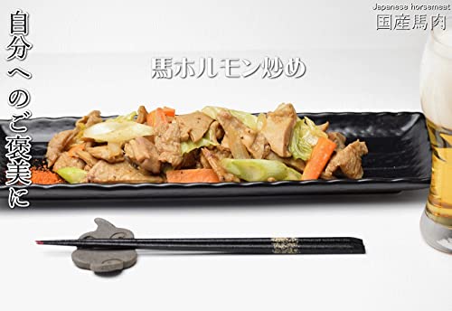 馬ホルモン (味噌) 4