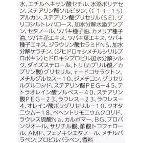 柳屋本店 髪を守る椿ちゃん 保湿ヘアクリームを検証レビュー!ヘアクリームの選び方も紹介 4