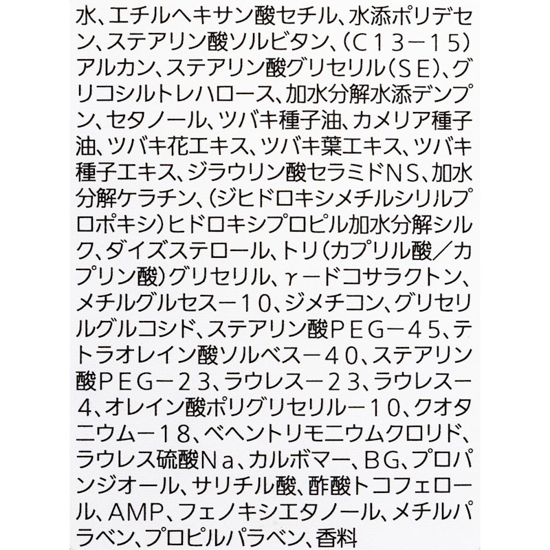 保湿ヘアクリーム 4