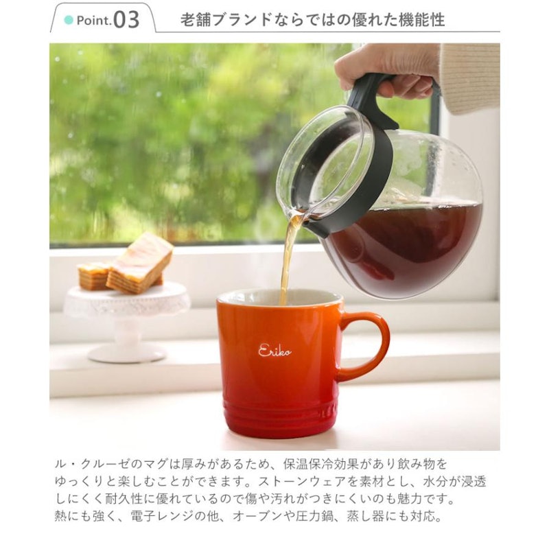 マグカップペアセット 5