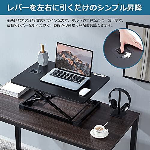 スタンディングデスク 4