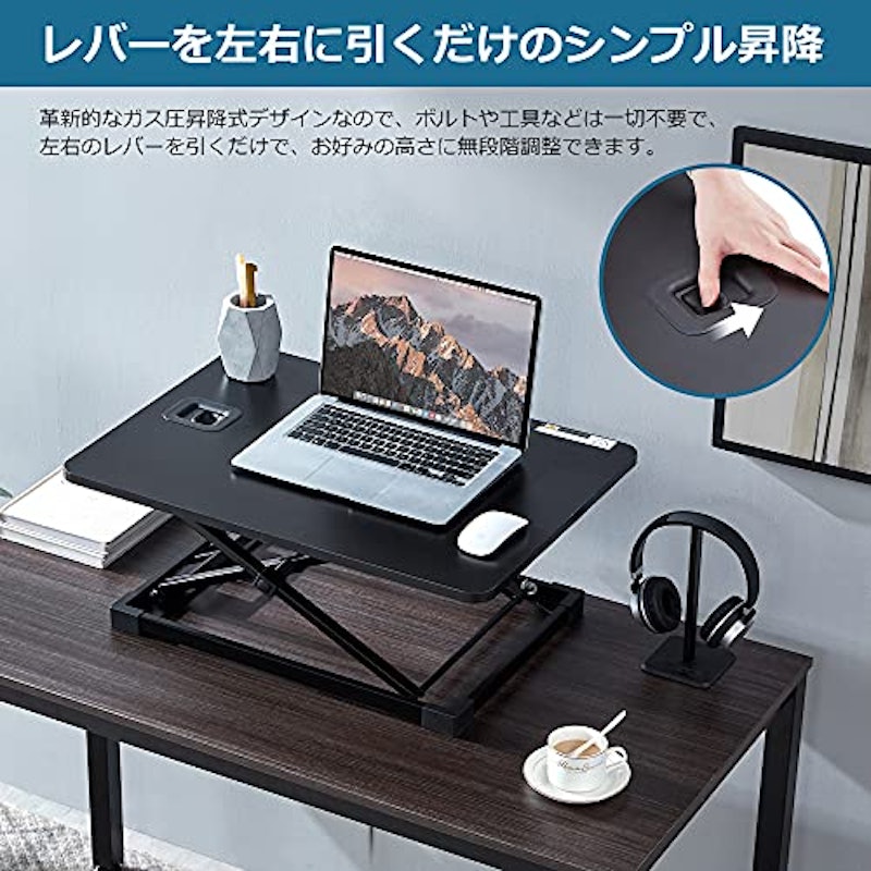 スタンディングデスク 4