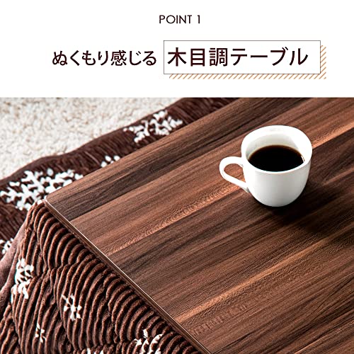 こたつ 2点セット 3