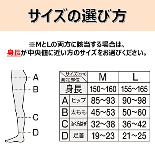 スリムウォーク スキニー ルームウェア 6