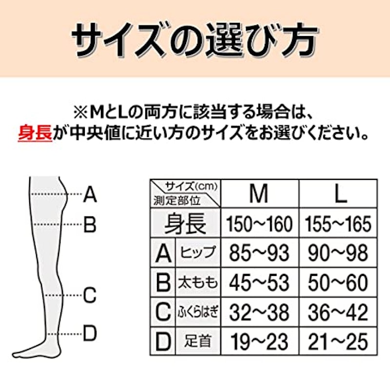 スリムウォーク スキニー ルームウェア 6