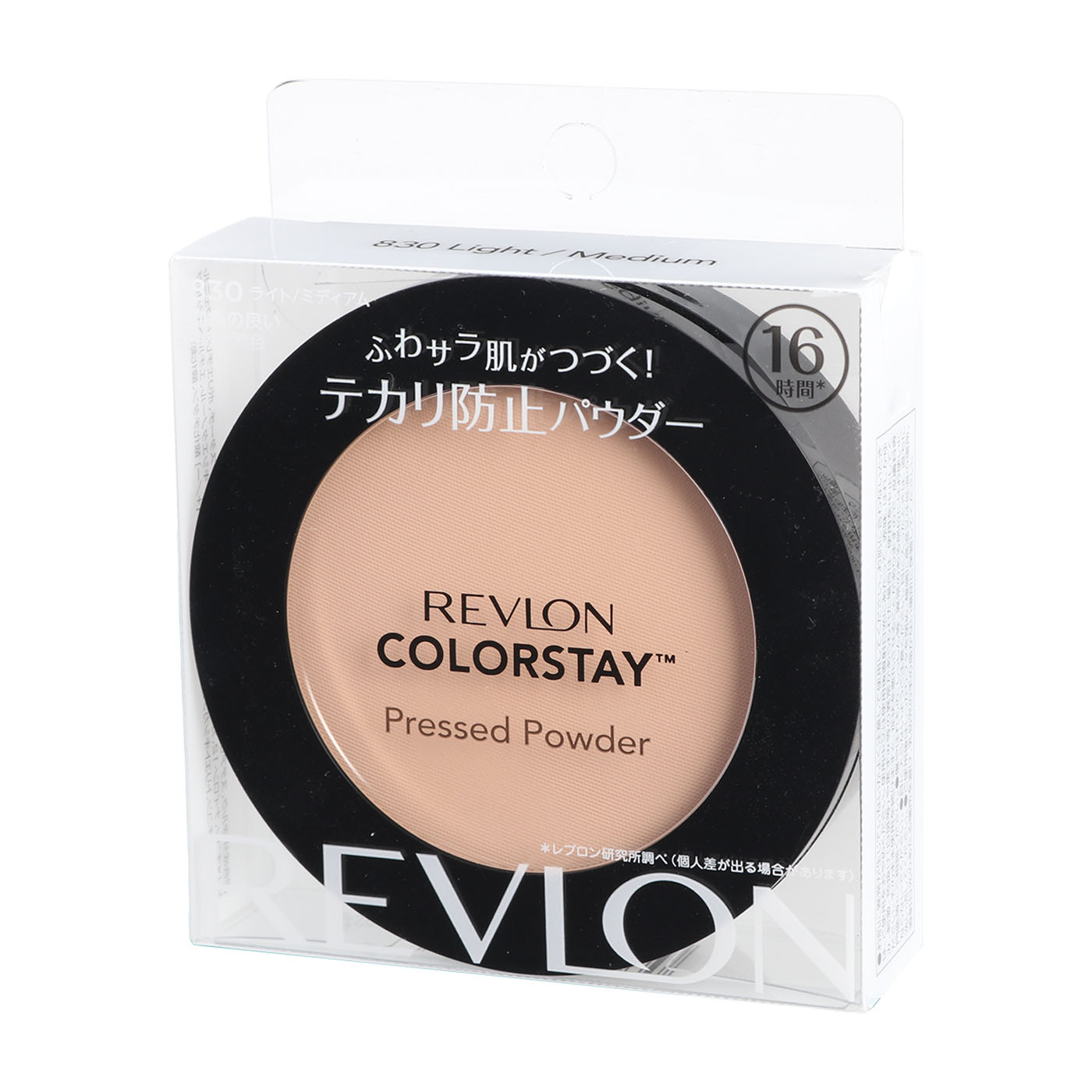 レブロン カラーステイ プレスト パウダー N 830 ライト／ミディアムを