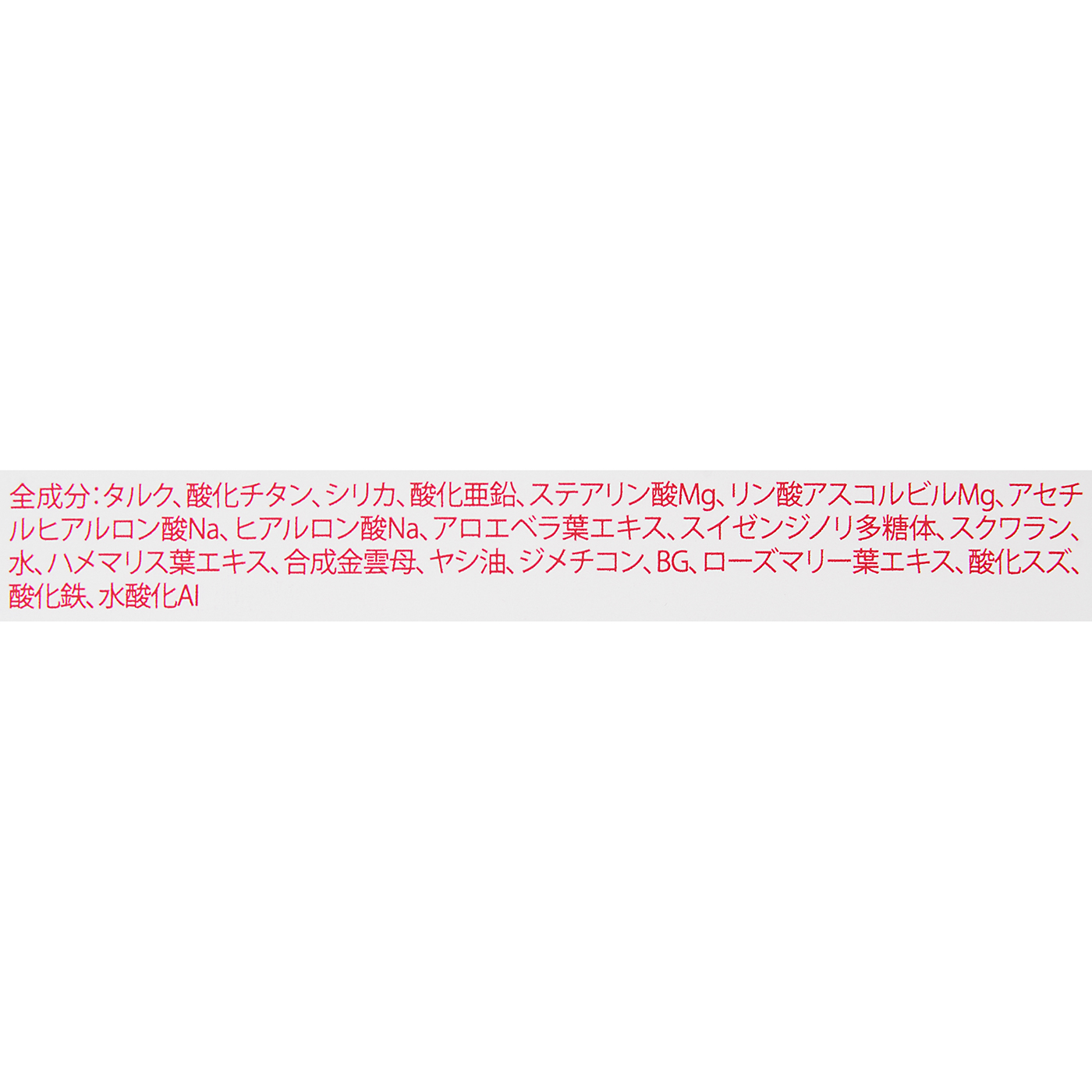 UV日焼け止めパウダー 4