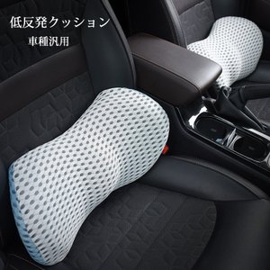 21年 腰痛対策ができる車用シートクッションのおすすめ人気ランキング15選 Mybest
