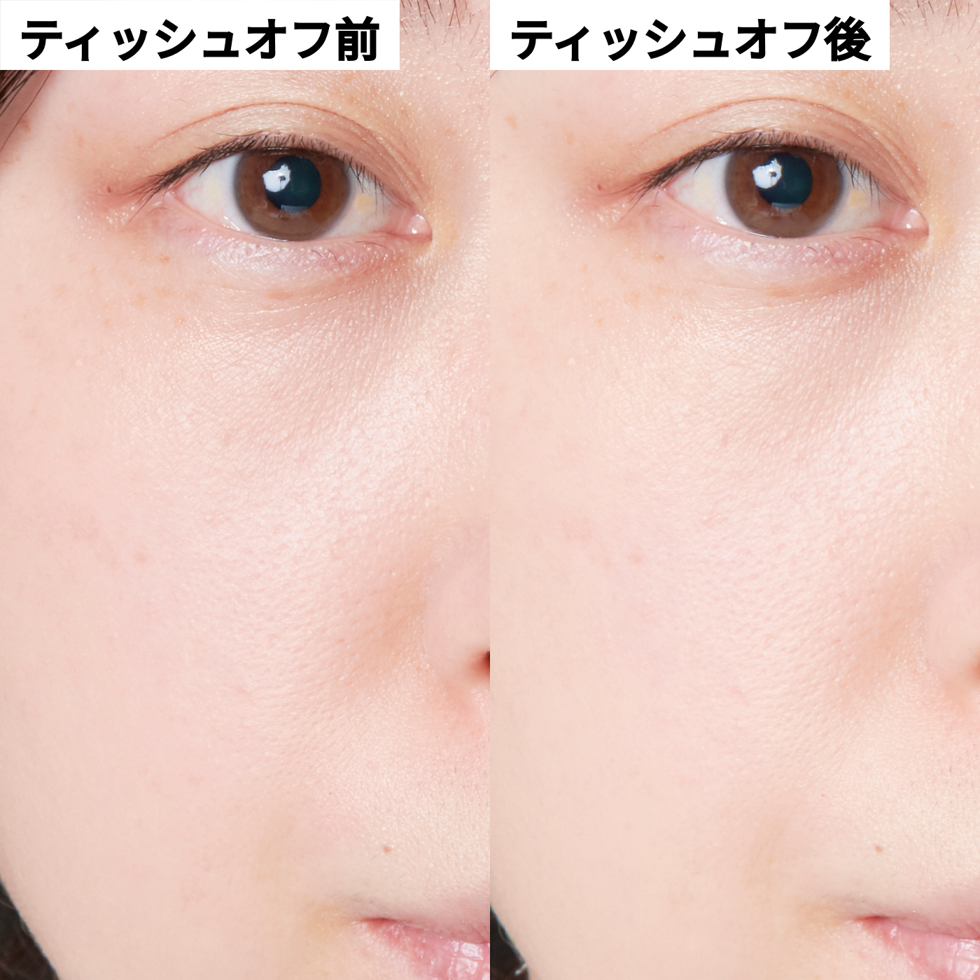 ホワイトニングBB 5