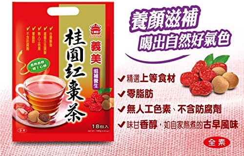 桂圓紅棗茶 2