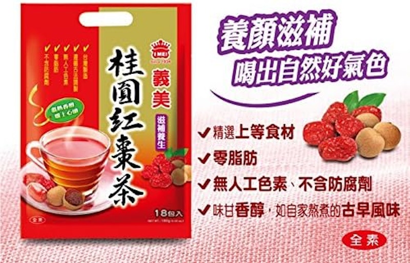 桂圓紅棗茶 2