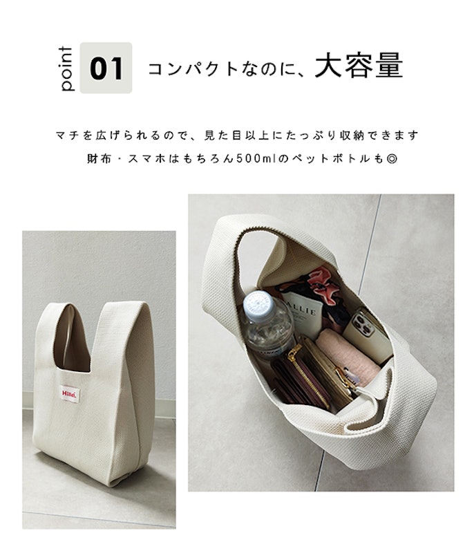 トートバッグ 3