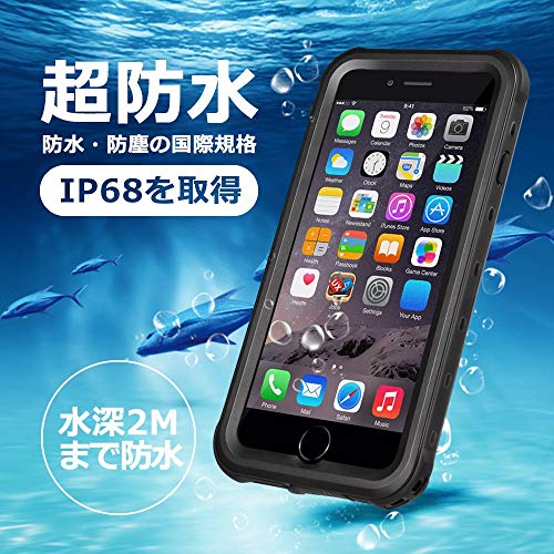 iPhone8ケース蓮季さんお願いします 鍛える
