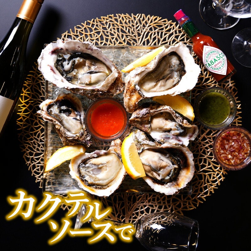 延岡産天然岩牡蠣 6