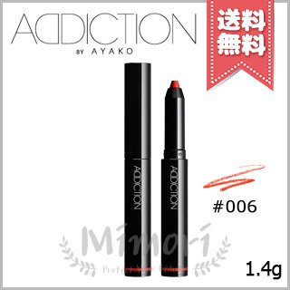 アディクション リップクレヨン 1