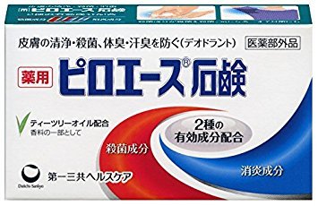 ティーツリー石鹸のおすすめ人気ランキング【2026年7月】 1