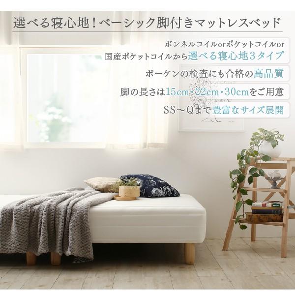 国産ポケットコイルマットレスベッド 2