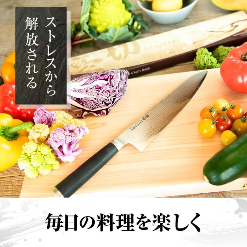 豪切 5