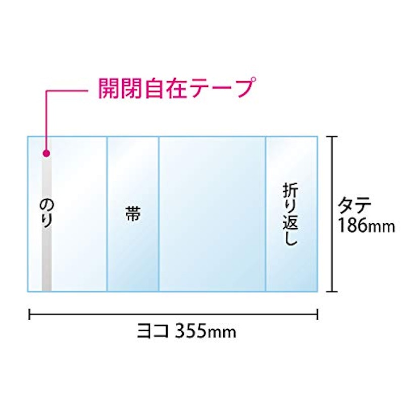 透明ブックカバー コミック忍者 B6青年コミック用 2