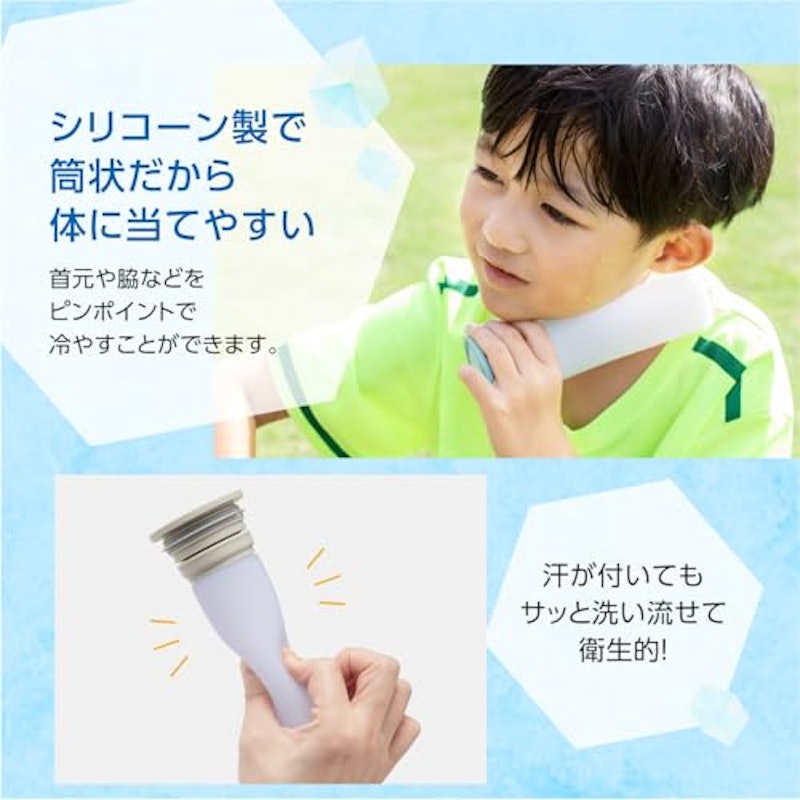 ミニアイスパック シリコーン氷のうタイプ 5