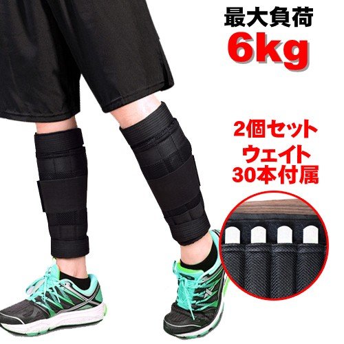 アンクルウェイトのおすすめ人気ランキング10選 Mybest