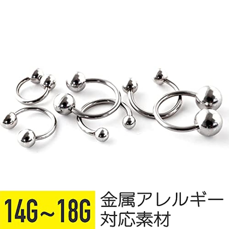 From da Phactory サーキュラーバーベル 2