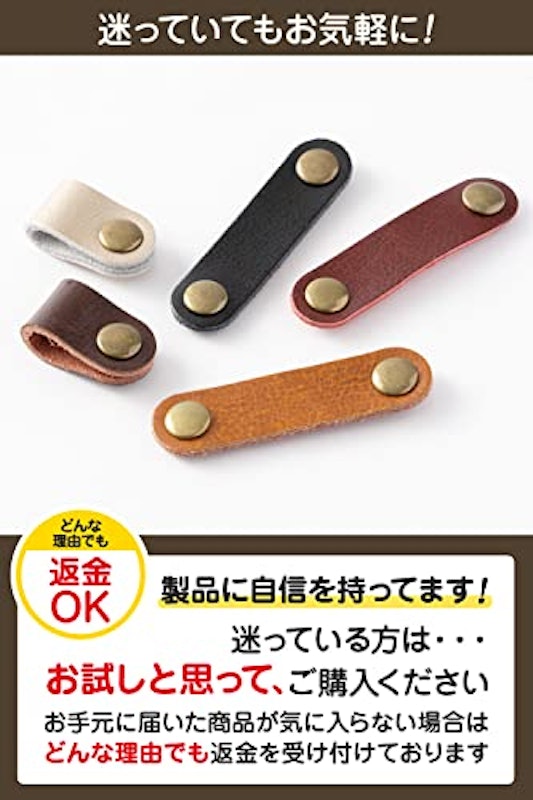 牛革コードクリップ 6