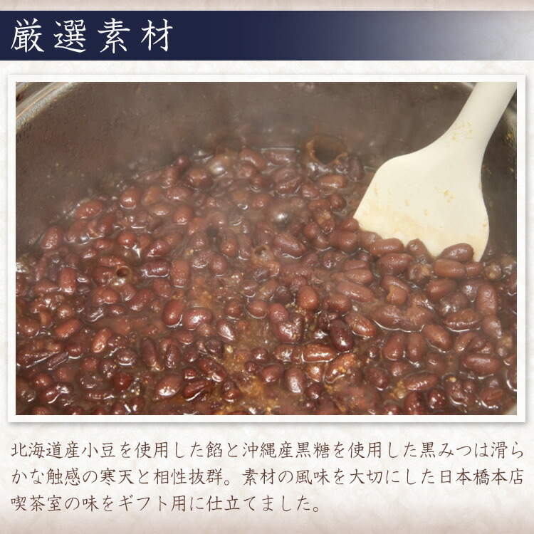 あんみつ 4