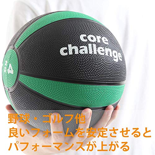 メディシンボール 5