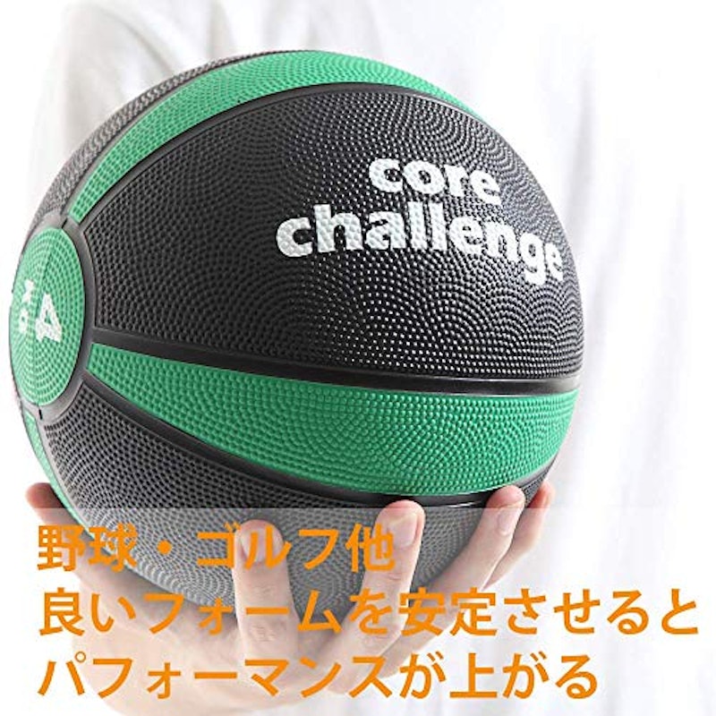 メディシンボール 5
