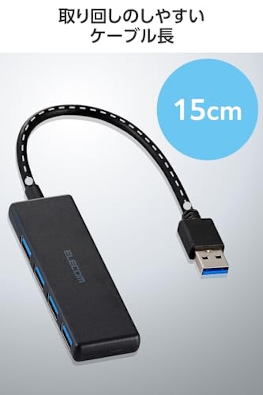USB-A 4ポートUSB 5Gbpsハブ 6
