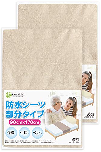 2022年】防水シーツのおすすめ人気ランキング44選【介護用にも】 | mybest