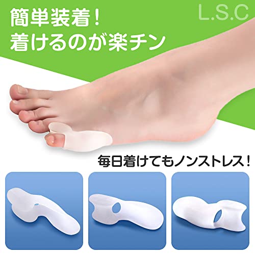 内反小趾サポーター 4