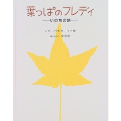 21年 大人用絵本のおすすめ人気ランキング50選 Mybest 21年 大人用絵本のおすすめ人気ランキング50選 Mybest