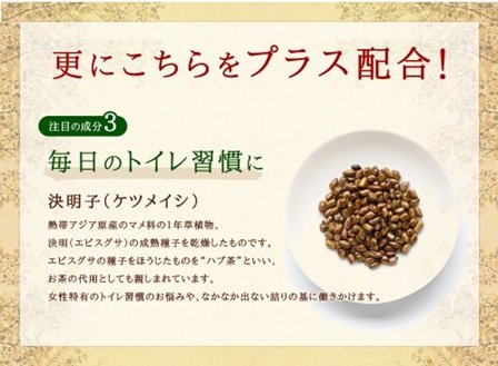 どくだみ＆アロエ 5