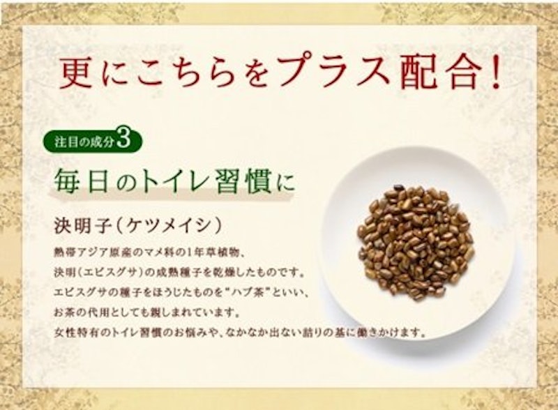 どくだみ&アロエ 5