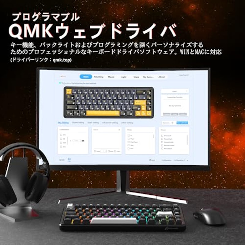 磁気スイッチ ラピッド トリガー キーボード 8