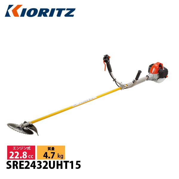 ロング操作桿 刈払機 1