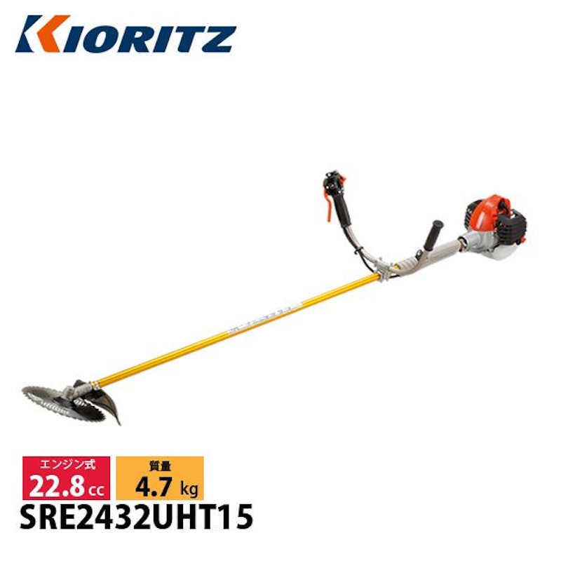ロング操作桿 刈払機 1