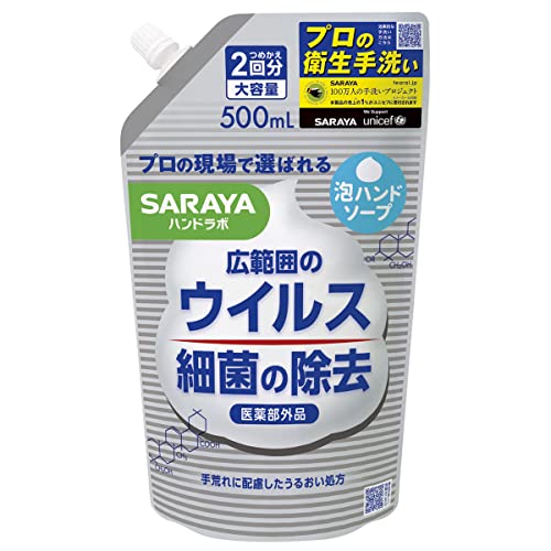 薬用泡ハンドソープ 1