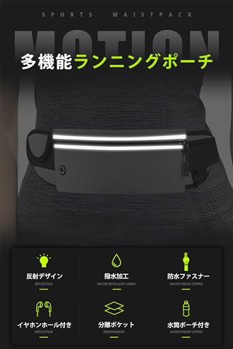  ランニングポーチ ウエストポーチ 水筒ポーチ付き 65-140cm調整可能 スマホ対応 グレー 2