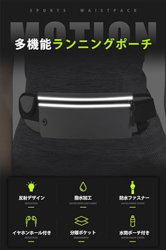 ランニングポーチ ウエストポーチ 水筒ポーチ付き 65-140cm調整可能 スマホ対応 グレー 2