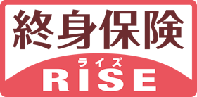 オリックス生命 終身保険RISEを検証レビュー!終身保険の選び方も紹介 1