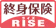 オリックス生命 終身保険RISE 1