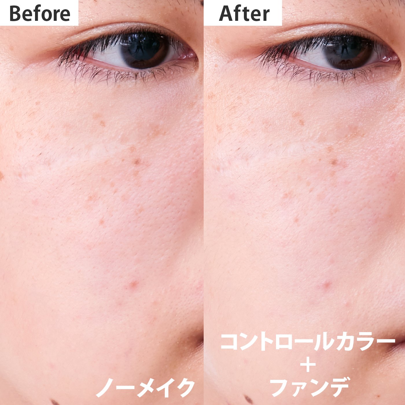 赤みを消してトーンアップ コントロールカラーを使いこなせ Cosmeまとめ アットコスメまとめ