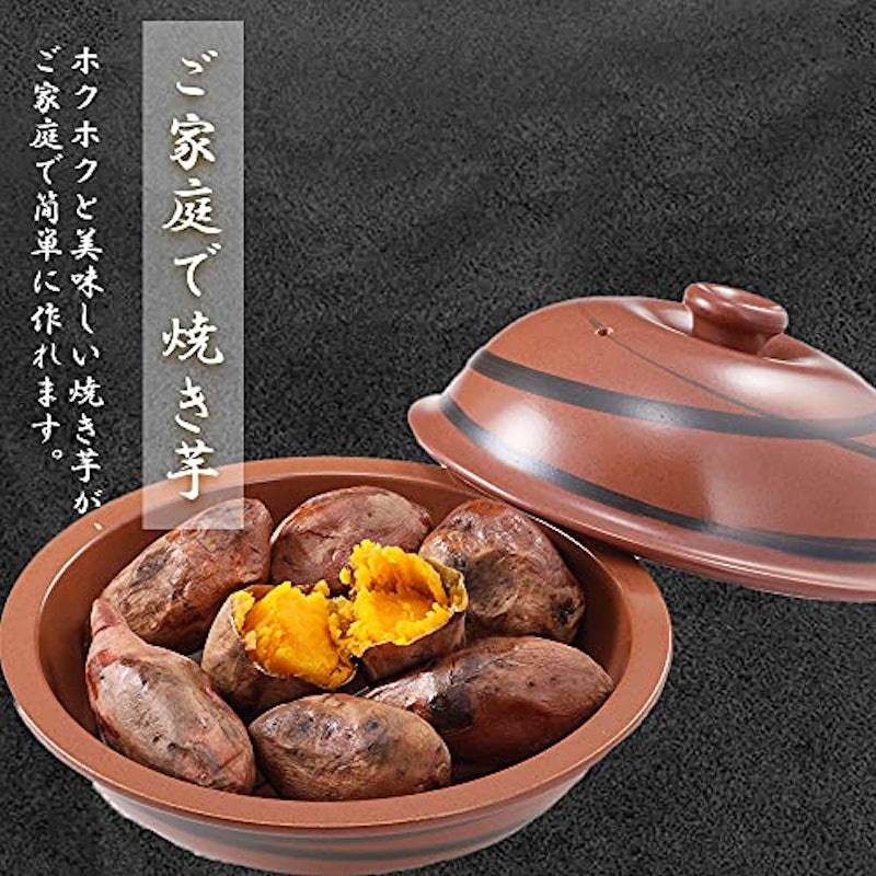 遠赤グルメ鍋 ニューポテトロ2 2